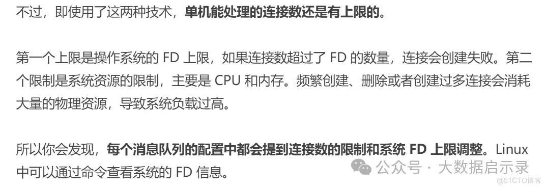 高性能网络模块设计