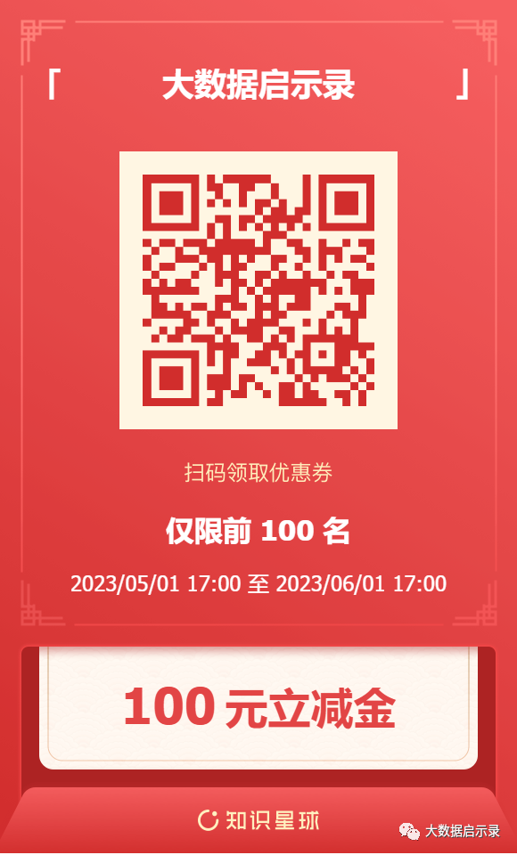 Hudi 数据流处理