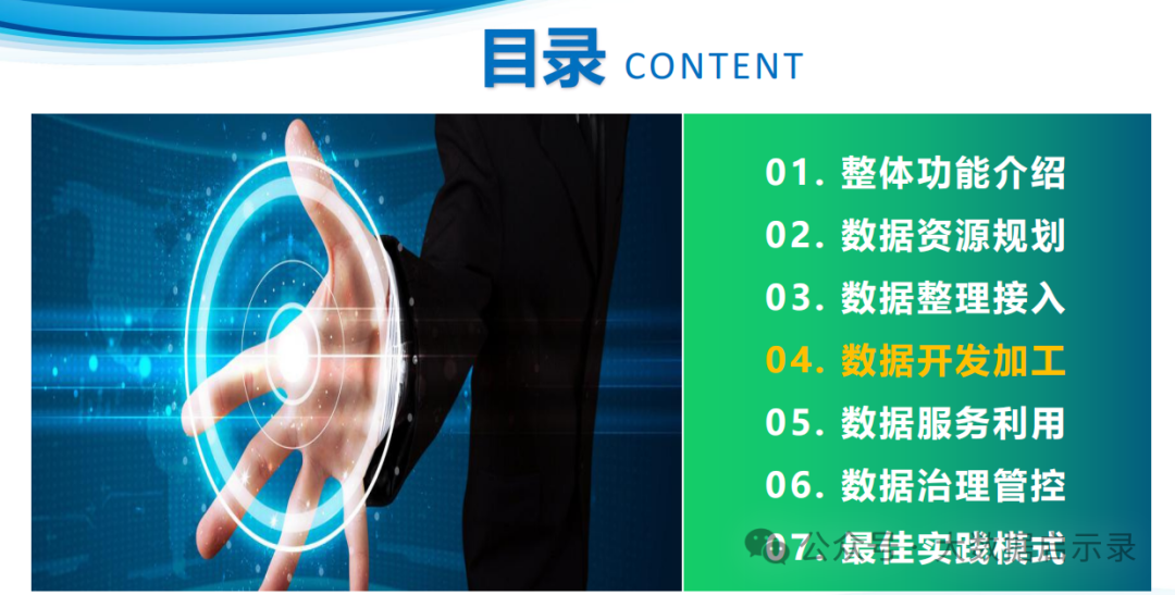 图片41