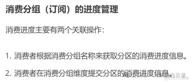 Topic 和分区