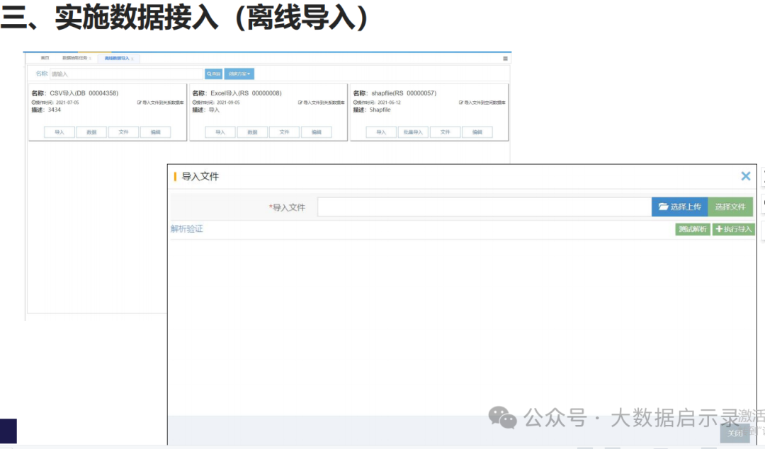 图片38