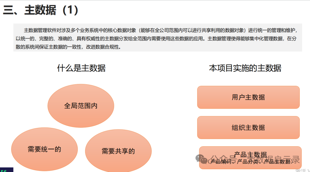 图片61