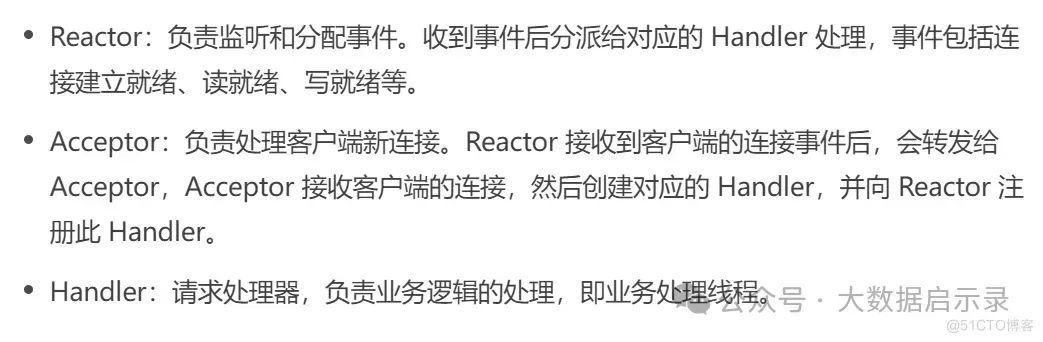 高性能网络模块设计