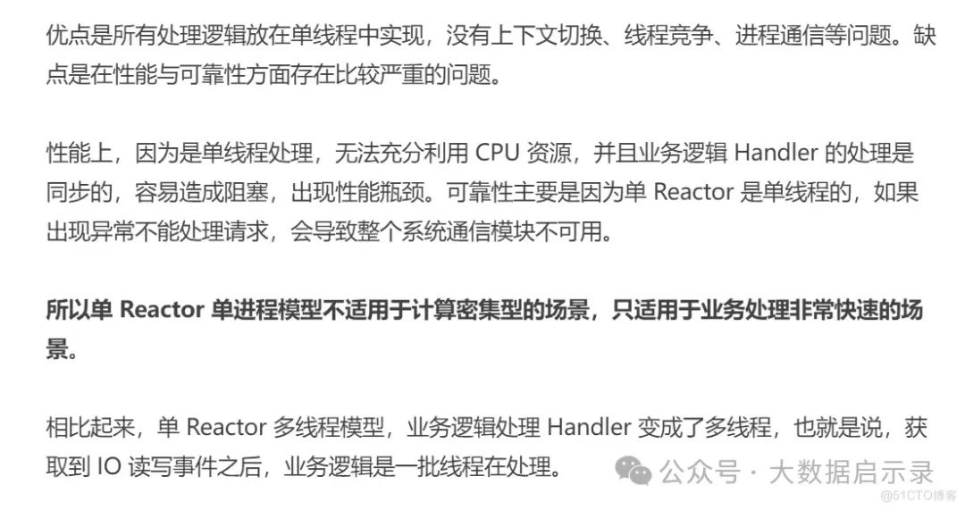 高性能网络模块设计