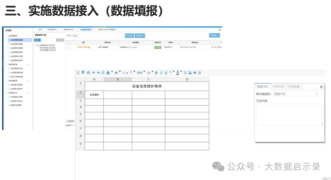 图片39