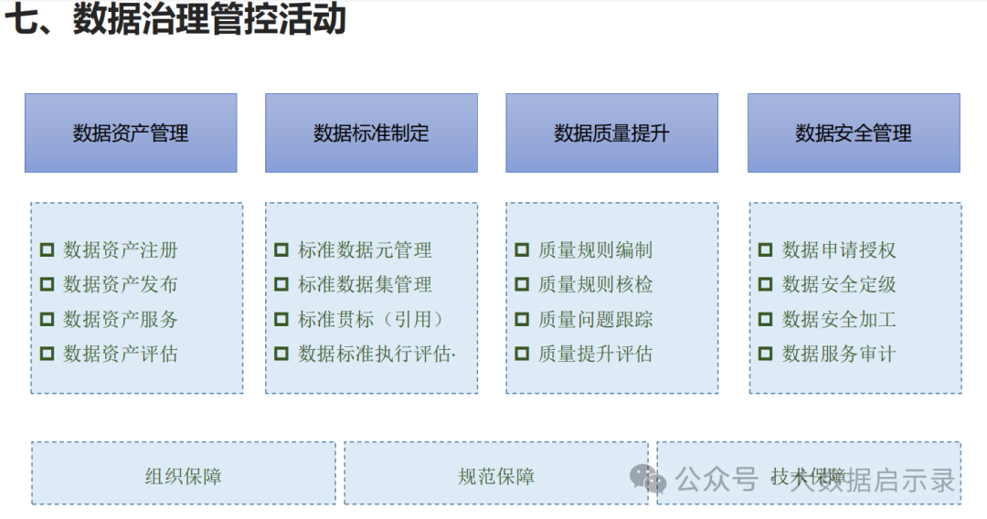 图片12