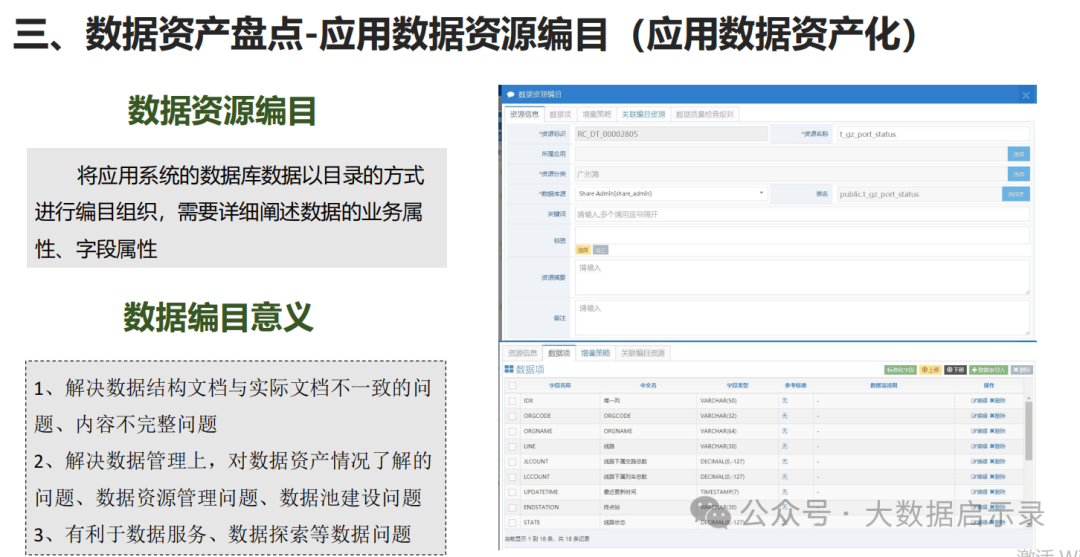 图片20