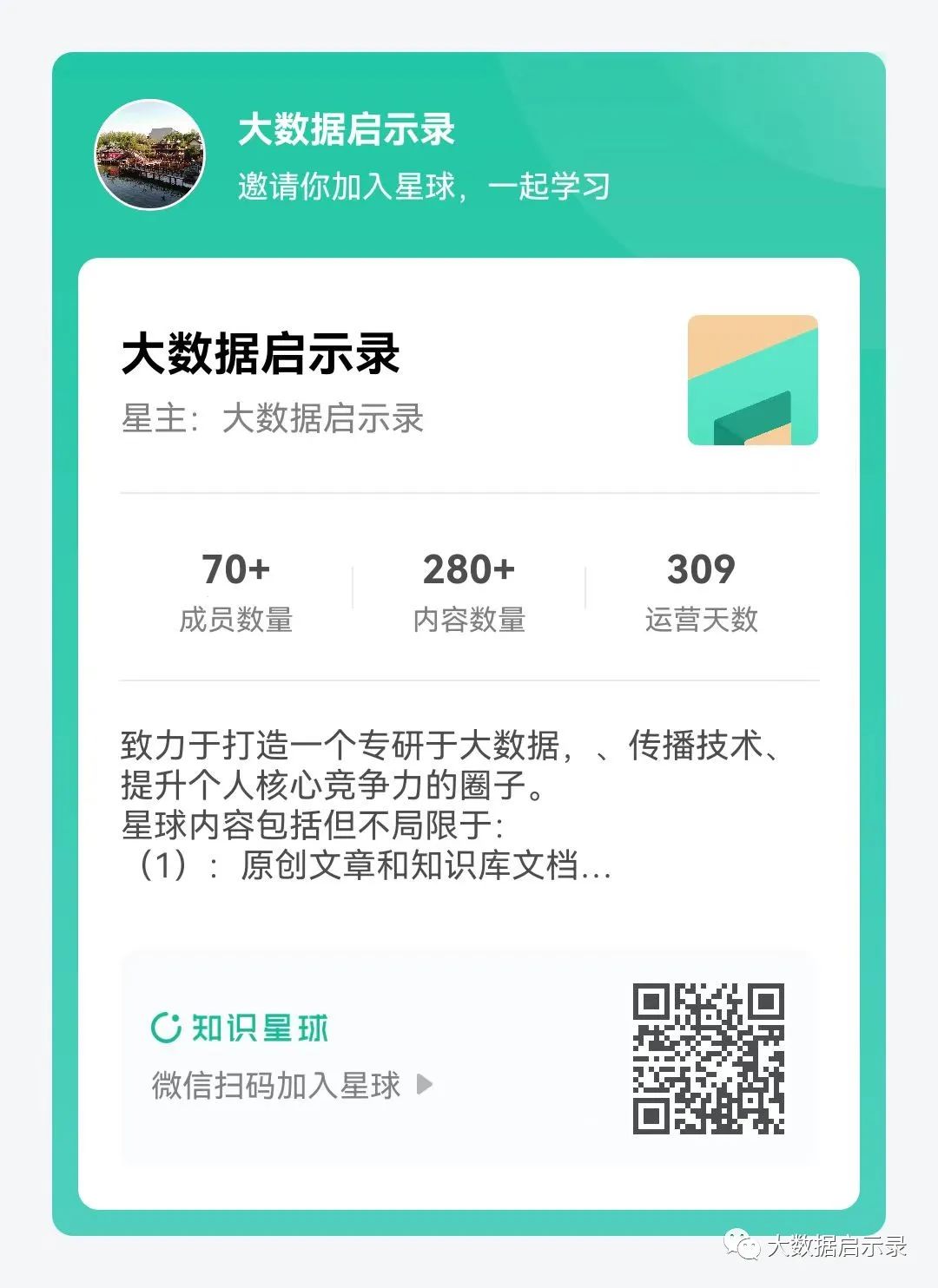 StarRocks存算分离架构图