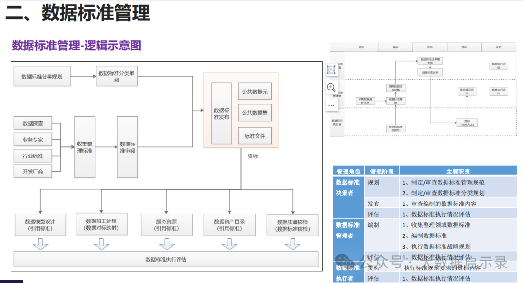 图片54