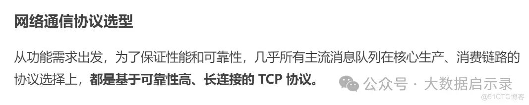 通信协议设计