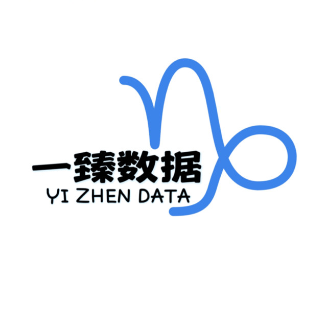 一臻数据