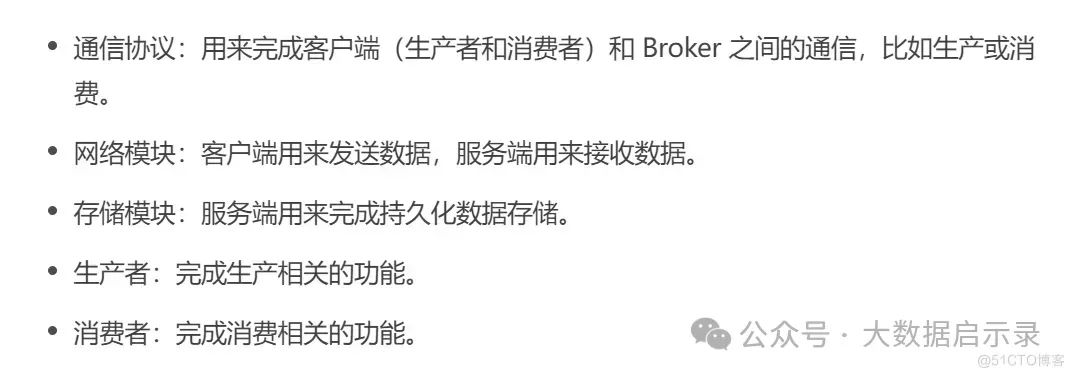 通信协议设计