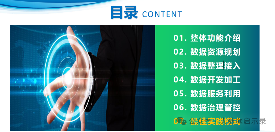 图片65