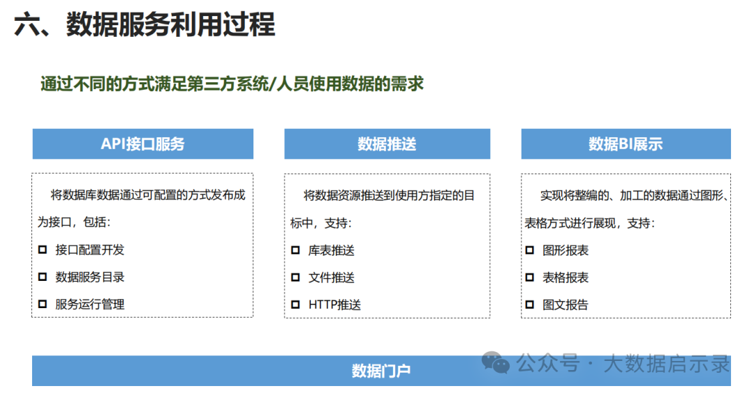 图片11