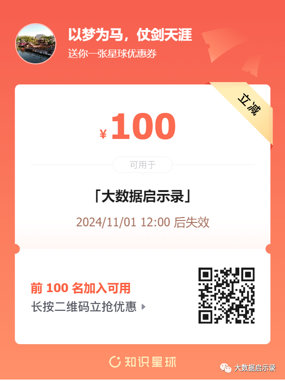 总结与展望