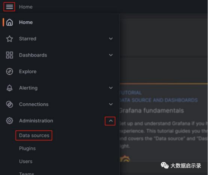 数据源配置