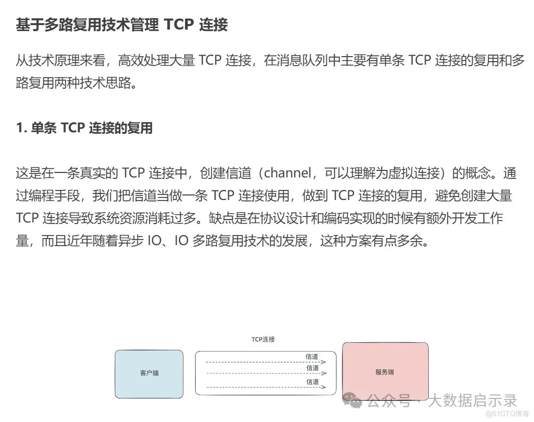 高性能网络模块设计