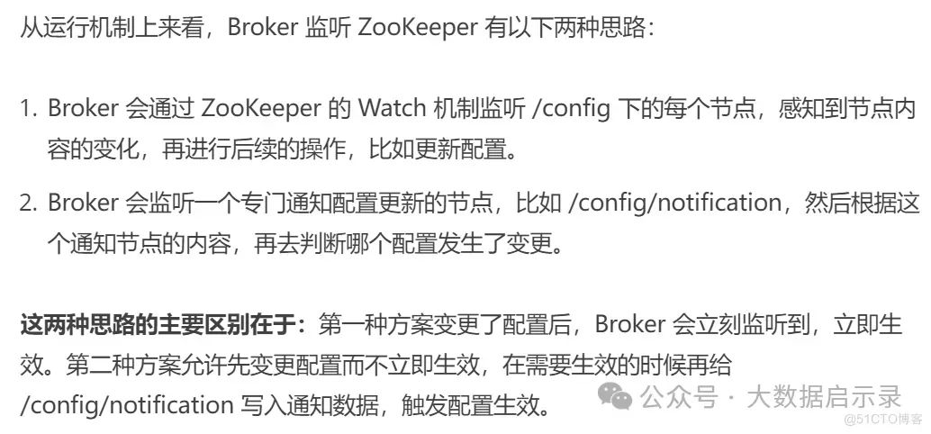 动态配置