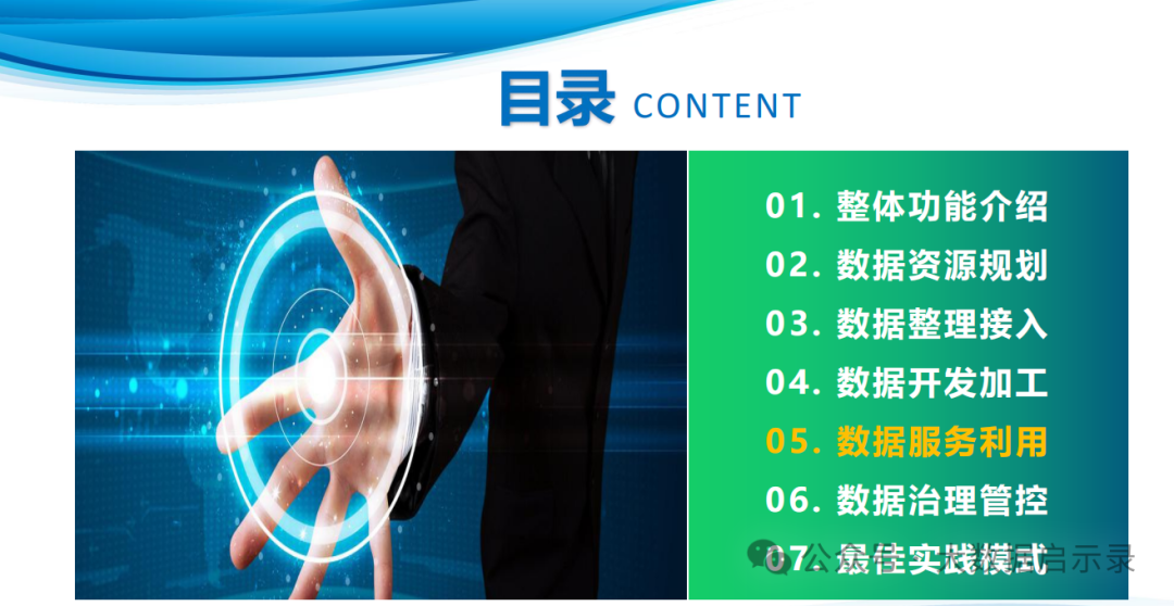 图片46