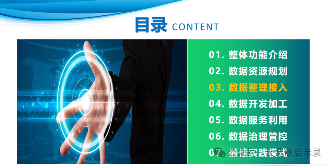 图片33