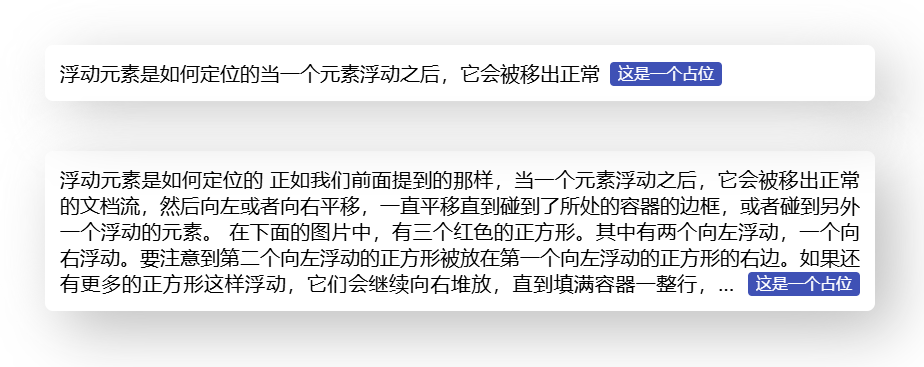 效果图