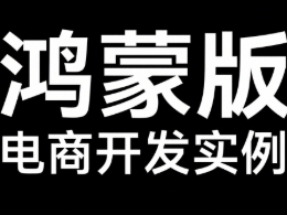 专栏封面