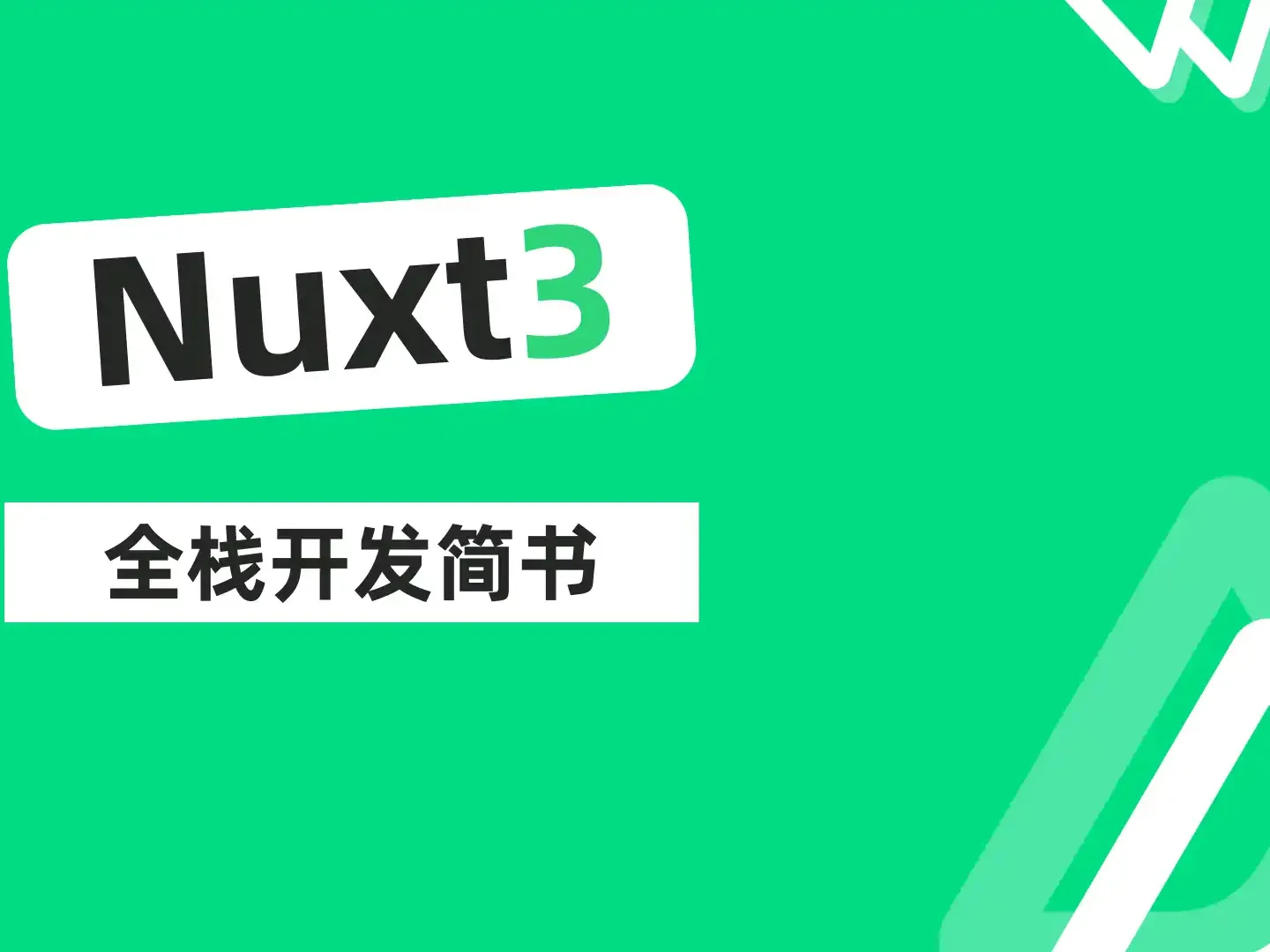 聚优化学品有限公司_才聚seo优化_聚优化工厂